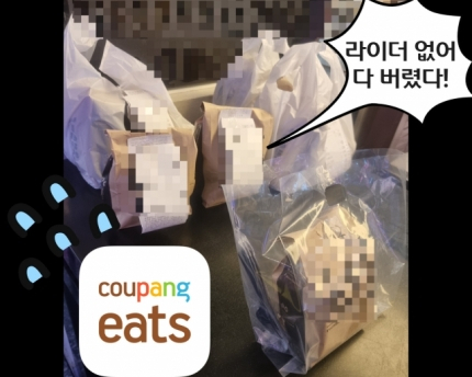 지난달 말 서울 강남의 한 음식점에 배달 주문이 밀려 쌓여 있다. 빠른 배달이 장점이었던 쿠팡이츠에서 라이더 수급이 되지 않아 1시간 가까이 주문이 밀리는 ‘대란’이 발생했던 것. [독자 제공]