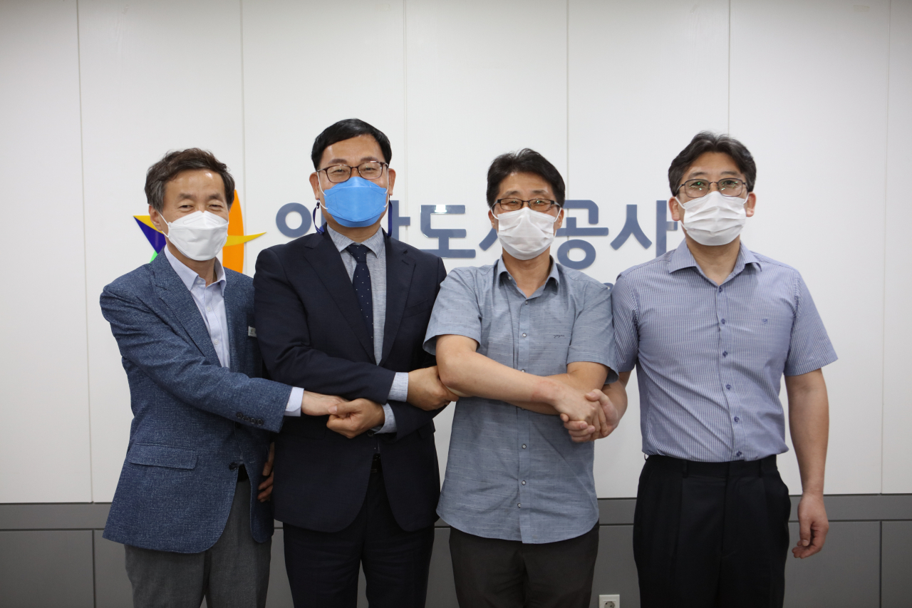 [안산도시공사 제공]