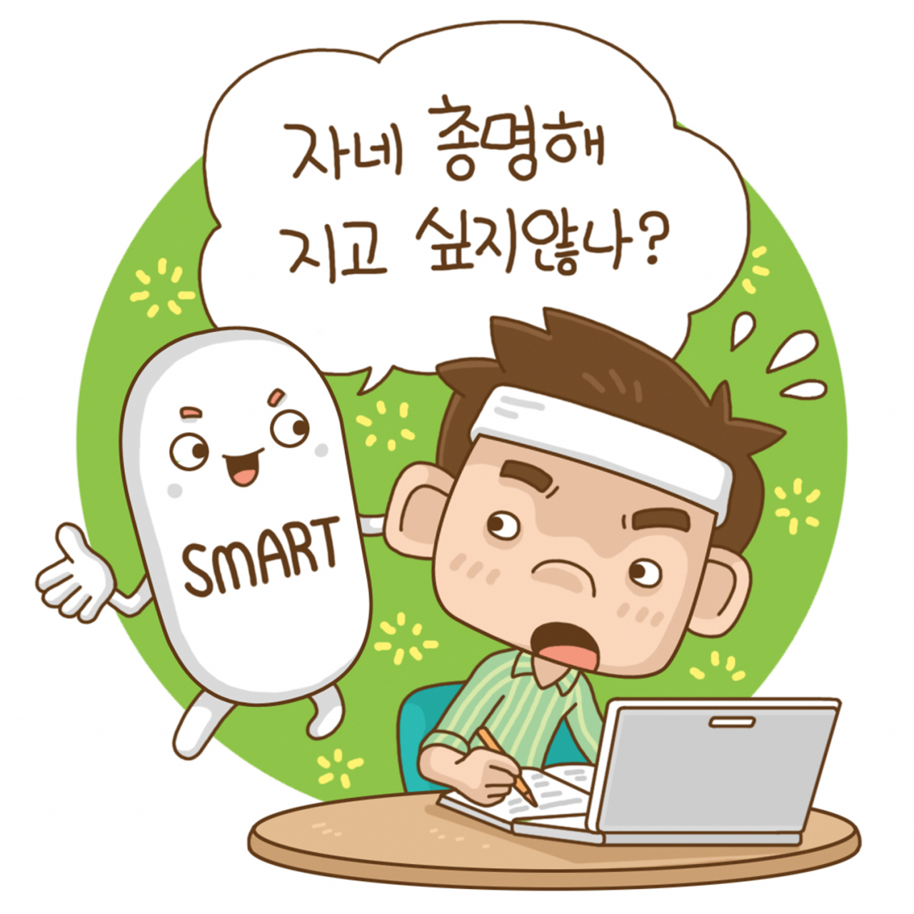 [KISTI 제공]