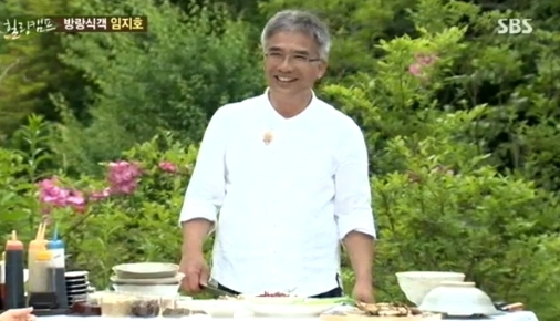 [SBS]