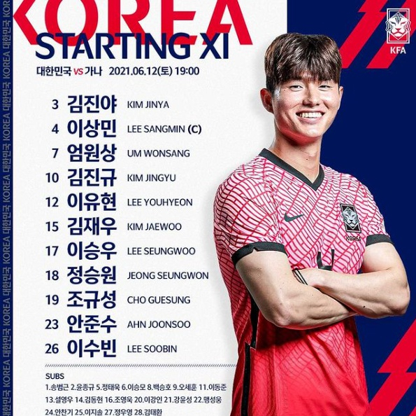 [대한축구협회 인스타그램]