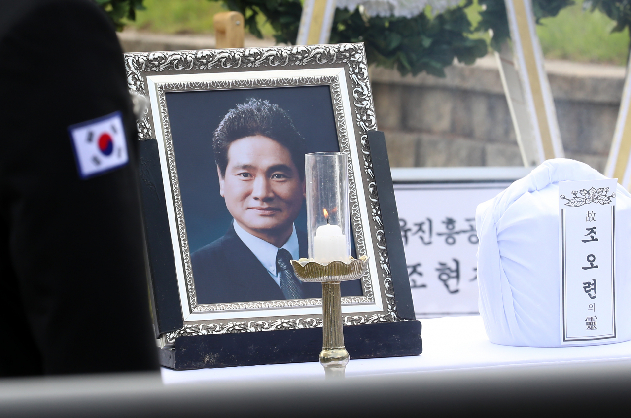 12일 오후 대전시 유성구 갑동 국립대전현충원에서 '故 조오련 스포츠영웅 안장식'이 열리고 있다. [연합]