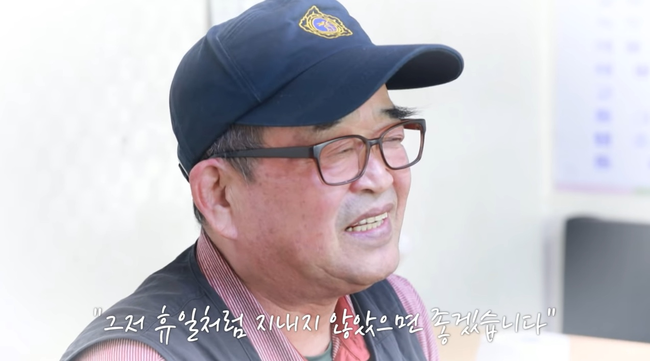 국가유공자 윤경일씨 [서울지방보훈청 제공]