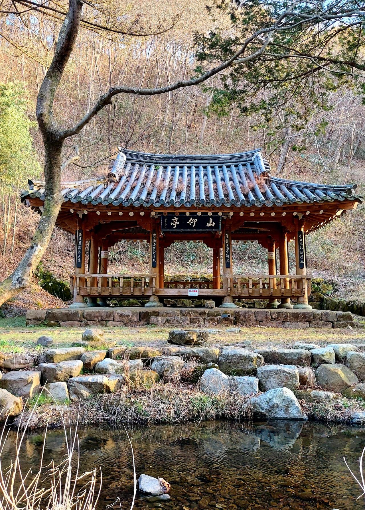 산앙정과 우계