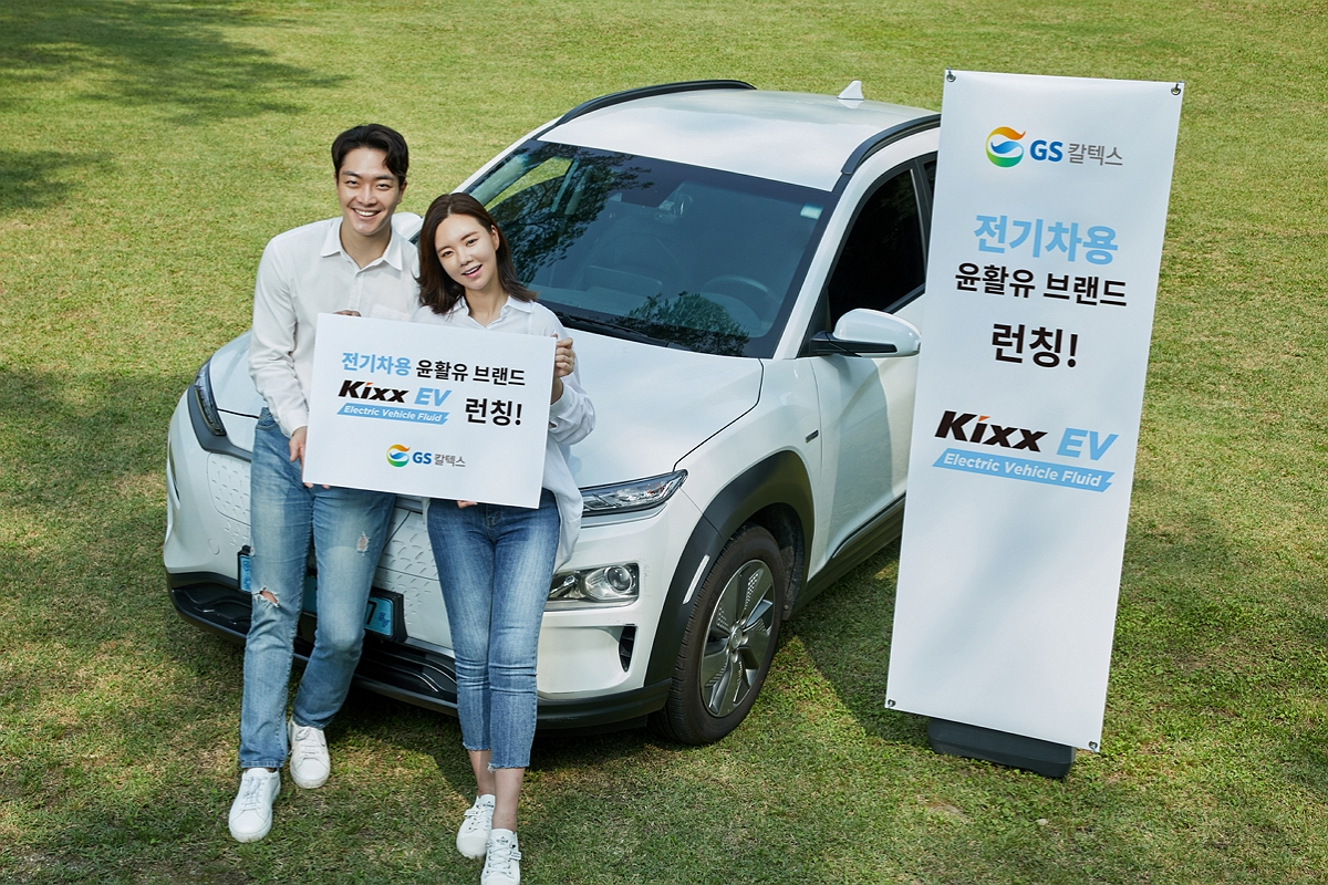 GS칼텍스의 모델들이 전기차 전용 윤활유 브랜드 킥스 이브이(Kixx EV) 론칭 기념사진을 찍고 있다. [GS칼텍스 제공]