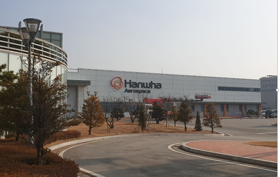 한화에어로스페이스 아산사업장 정문[한화에어로스페이스 제공]