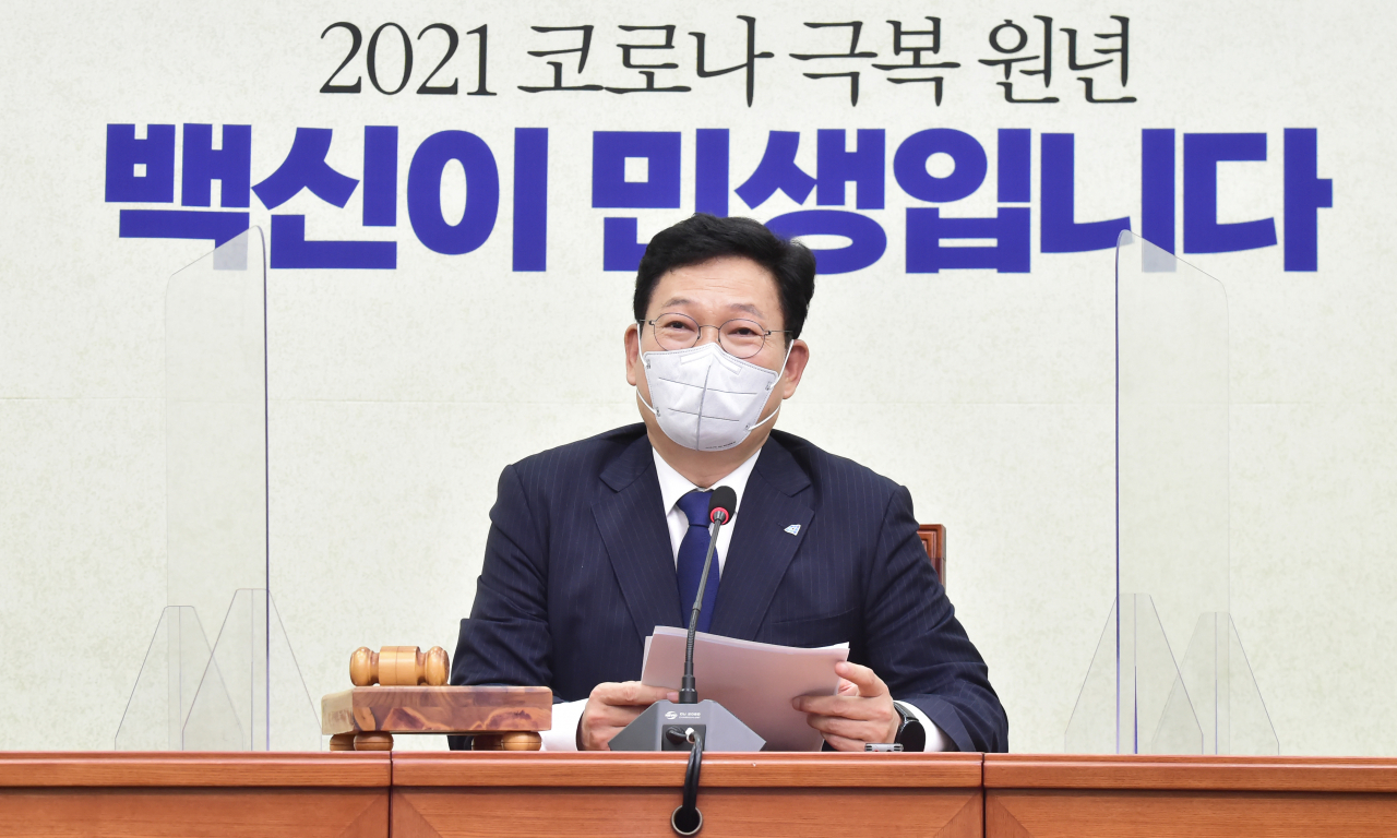 송영길 더불어민주당 대표가 14일 서울 여의도 국회에서 열린 최고위원회의에서 발언하고 있다. [이상섭 기자]