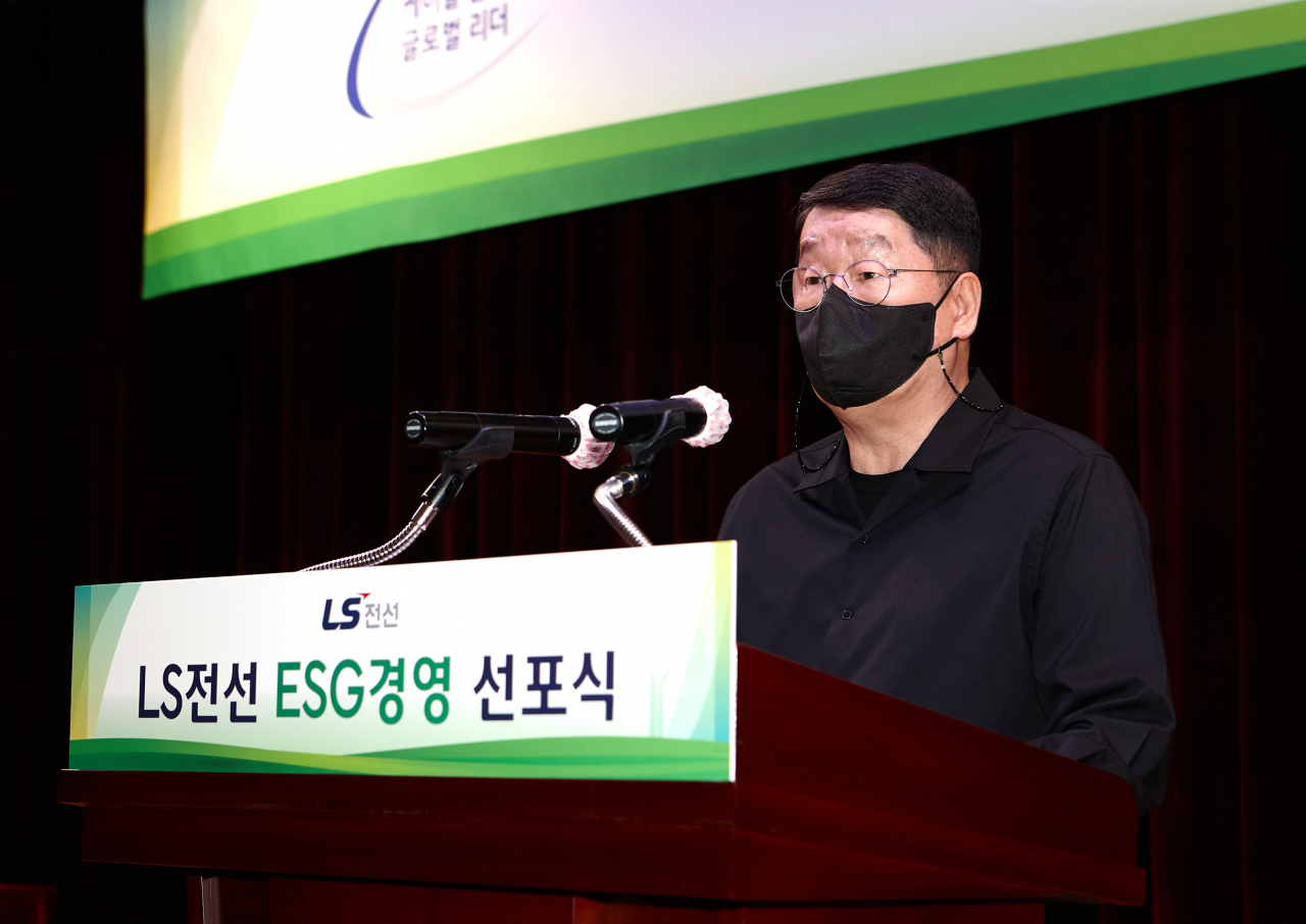 구자엽 LS전선 회장이 14일 경기 안양시 LS타워에서 ESG 경영 비전 선포 기념사를 하고 있다.[LS전선 제공]