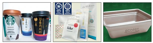 산소차단 코팅필름 GB-8이 적용된 RTD컵음료 용기(왼쪽). 종이포장재 ‘프로테고’를 활용한 화장품 파우치(가운데). 친환경 PET 소재인 에코펫으로 만든 식품 포장용기.[SR테크노팩·한솔제지·휴비스 제공]