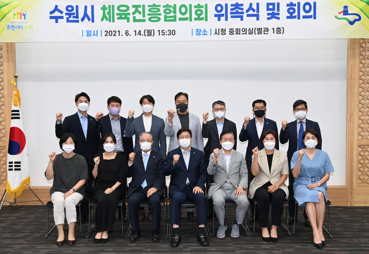 [수원시 제공]