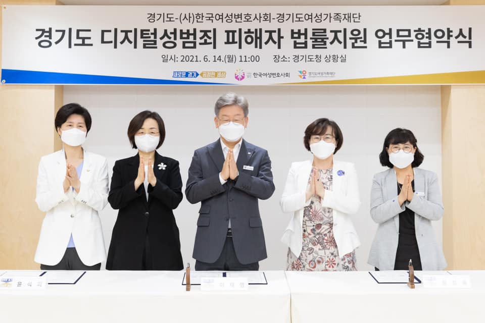 이재명 경기지사 페북 캡처.