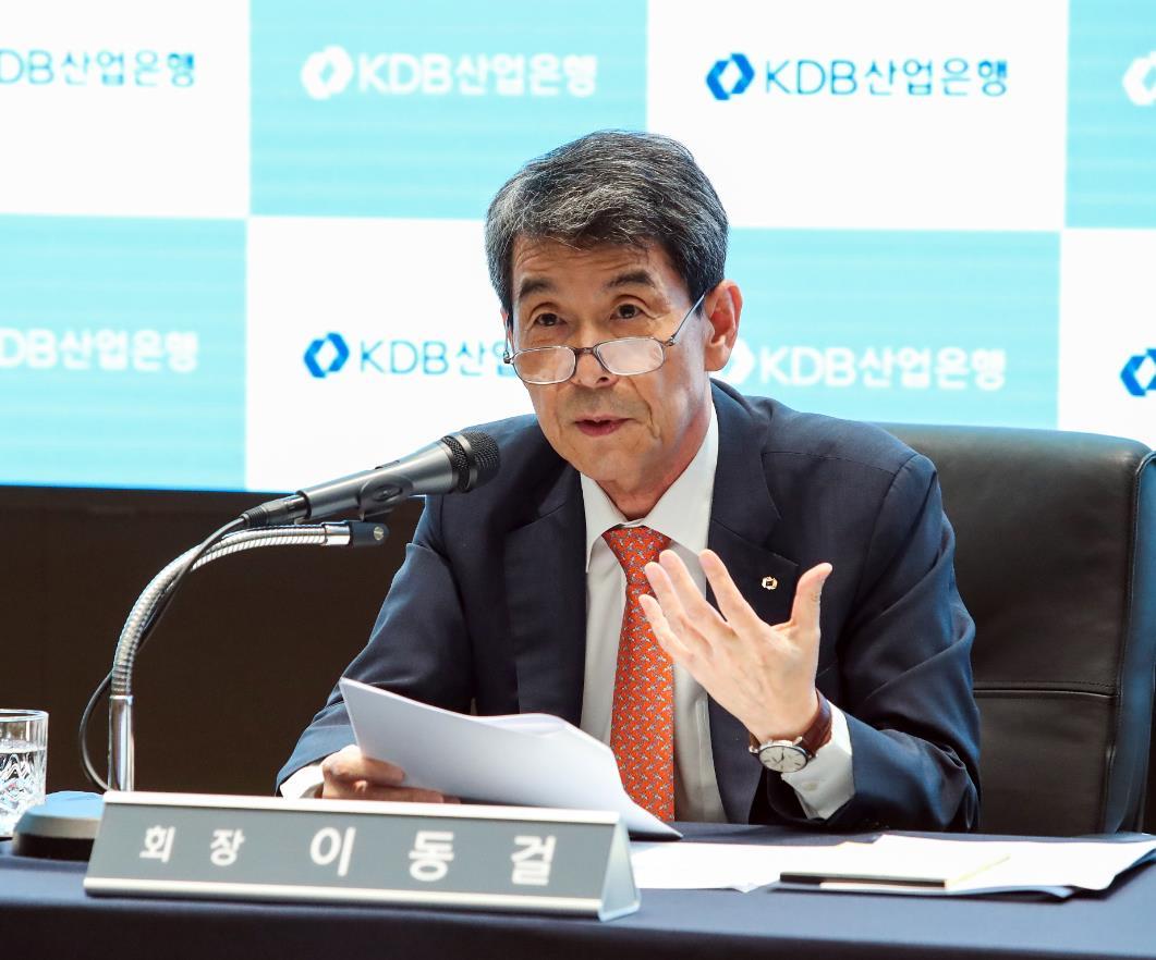 KDC Chairman Lee Dong-gull speaks at an online press briefing held Monday (Korea Development Bank)