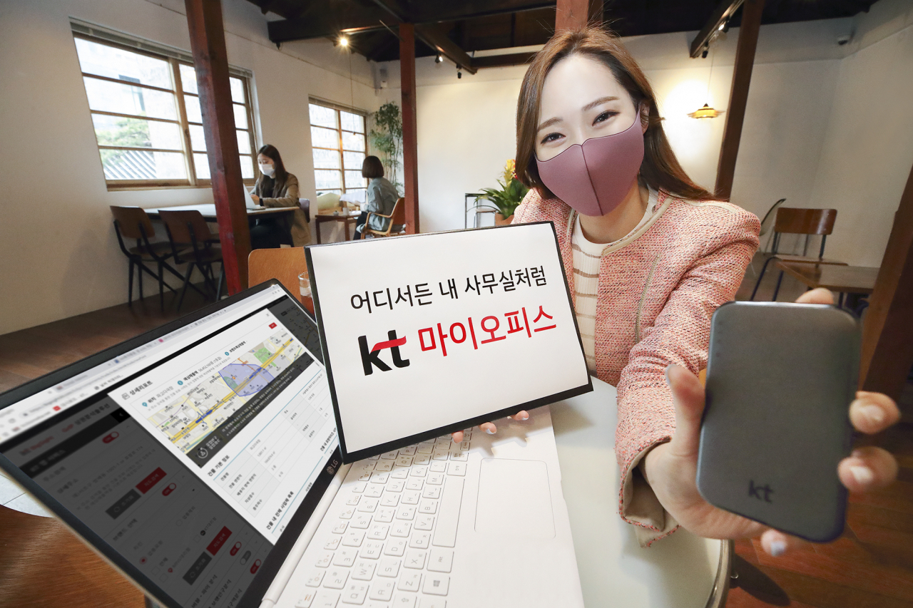KT는 재택근무나 외근, 이동 중에도 사무실의 네트워크 접속 환경을 손쉽게 구현해 업무 편의성과 효율성을 높일 수 있는 스마트워킹 서비스 ‘마이오피스’를 출시했다고 14일 밝혔다.[KT 제공]