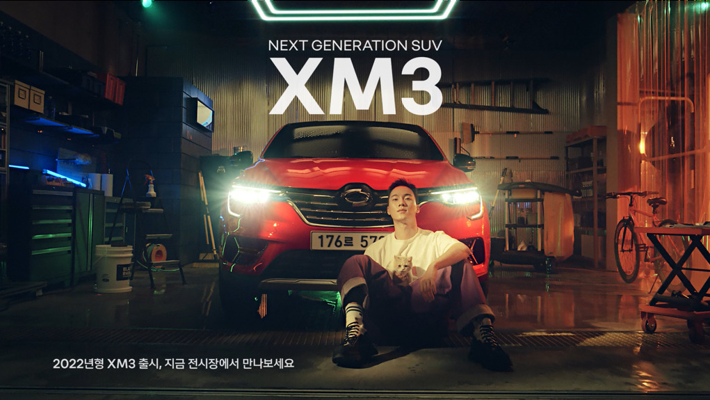 2020년형 XM3 광고의 한 장면. [르노삼성차 제공]