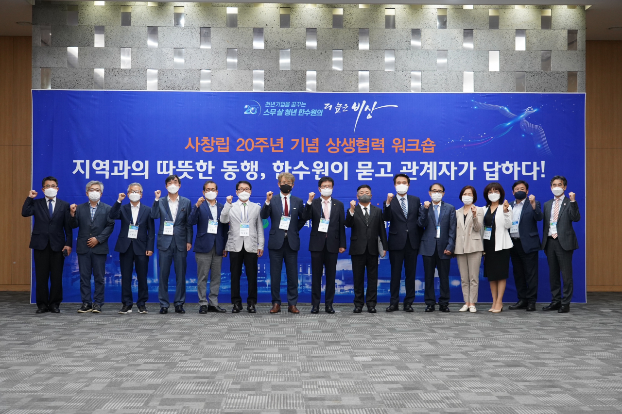[한국수력원자력 제공]
