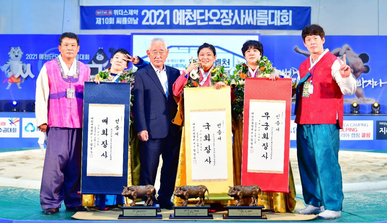 [안산시 제공]