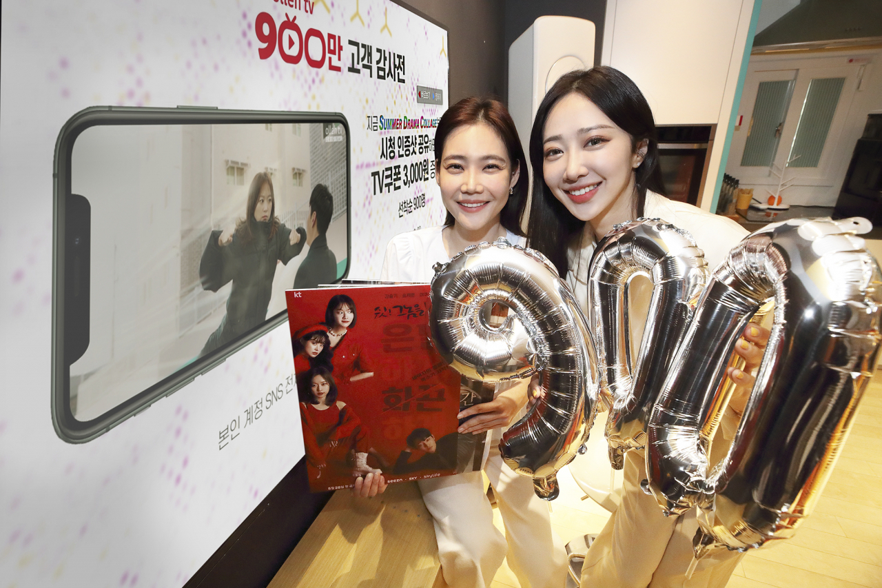 KT 모델이 올레 tv 가입자 900만명 돌파 기념 고객 감사 행사를 소개하고 있다. [KT 제공]