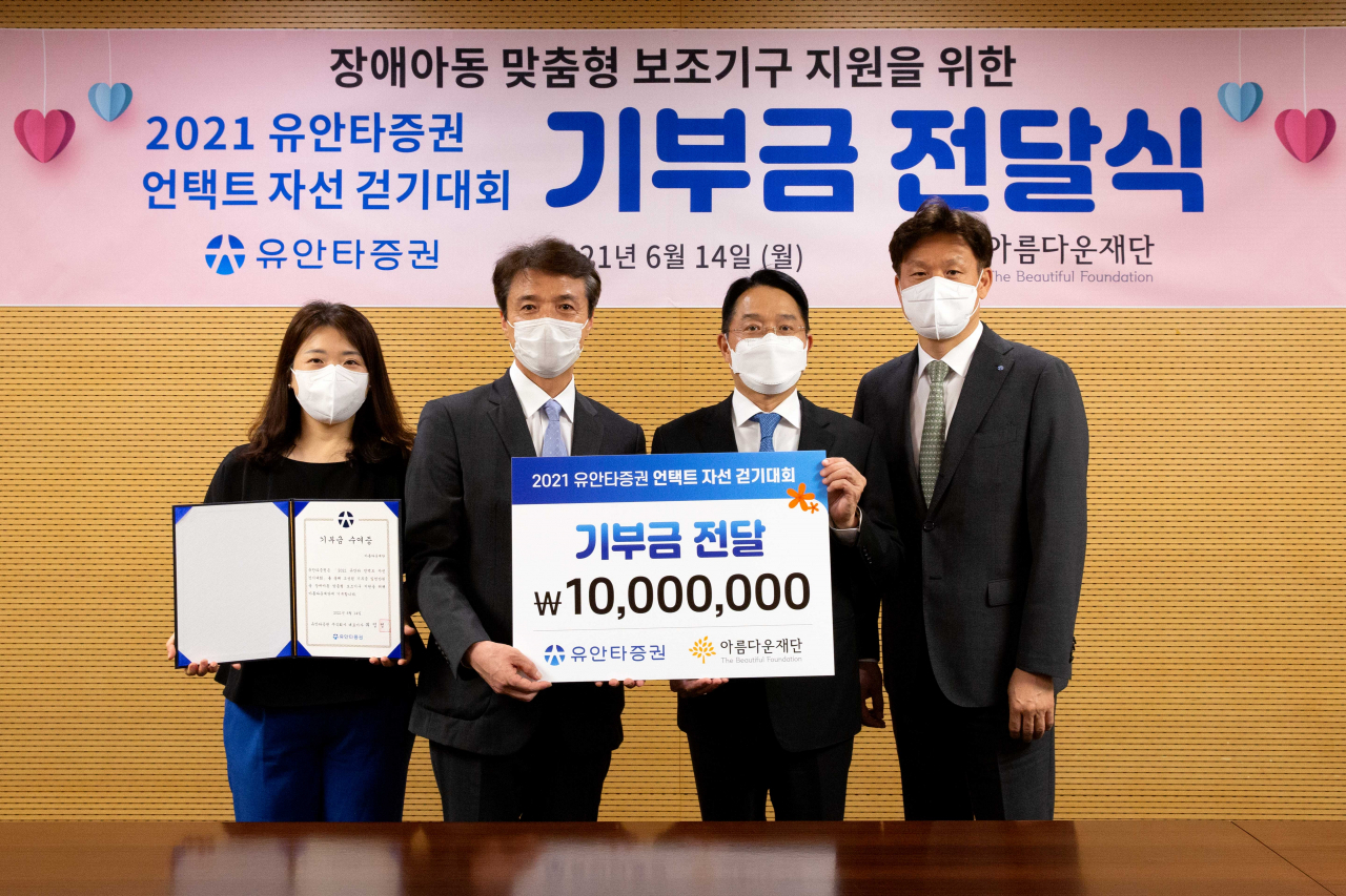 [사진=유안타증권]