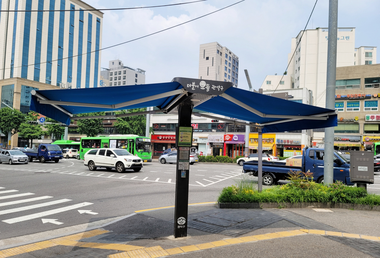 강감찬 스마트 그늘막 설치 사진. [관악구 제공]