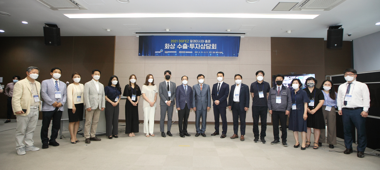 대구경북경제자유구역청은 지난 10~11일 대구텍스타일콤플렉스에서 대구경북경제자유구역 입주기업의 해외판로개척과 외국인 투자유치를 위한 화상 수출·투자상담회를 개최했다.[대경경자청 제공]