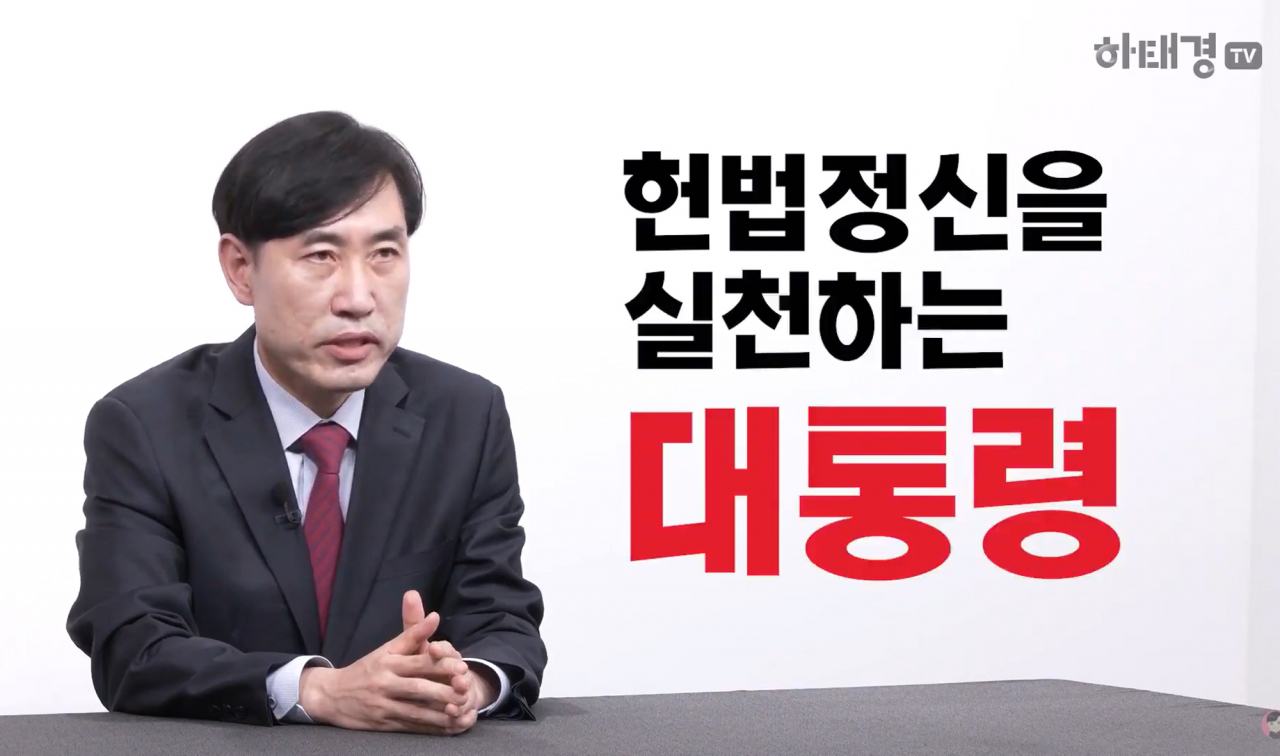 하태경 국민의힘 의원이 15일 유튜브 하태경 TV를 통해 대통령 후보 경선 출마 선언을 하고 있다. [연합]