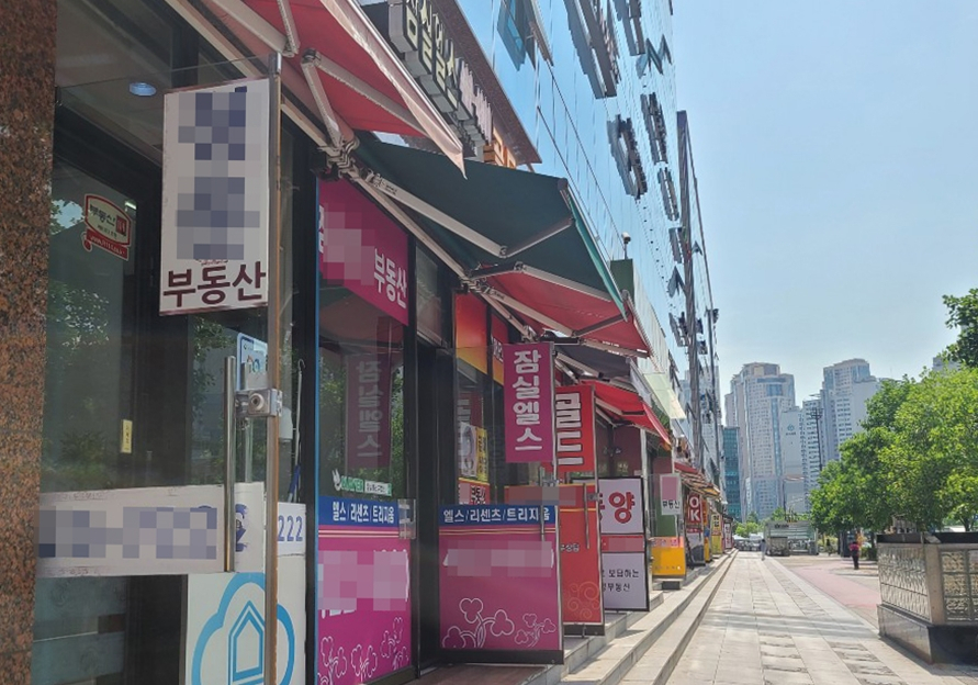 서울 송파구 잠실동 인근 공인중개사무소 모습. [헤럴드경제DB]