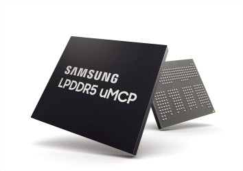 삼성전자가 15일 출시한 업계 최고 성능의 스마트폰용 멀티칩패키지 ‘LPDDR5 uMCP’. [삼성전자 제공]