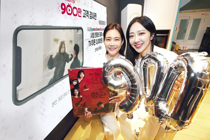 KT 모델이 올레 tv 가입자 900만명 돌파 기념 고객 감사 행사를 소개하고 있다. [KT 제공]