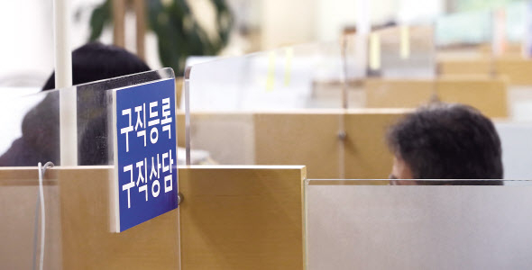 실업급여 상담하는 구직자 [연합]
