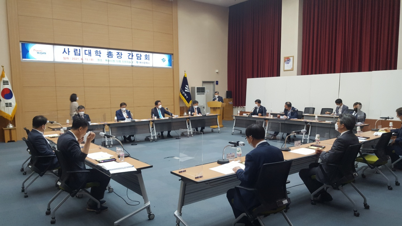 15일 오전 부산시청에서 열린 사립대학 총장 간담회 모습. 윤정희 기자