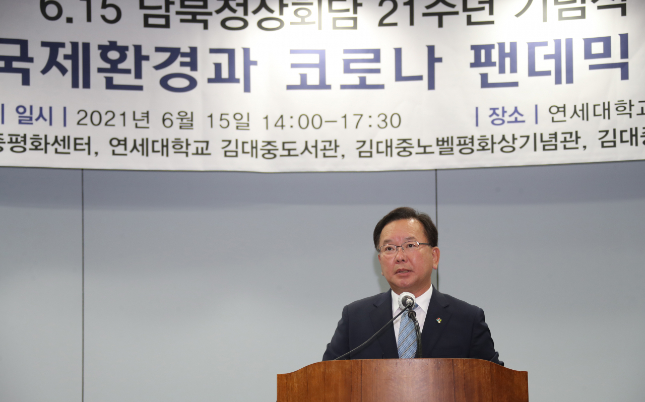 김부겸 국무총리가 15일 서울 연세대 김대중도서관에서 열린 6·15 남북정상회담 21주년 기념식에 참석해 축사하고 있다. 이날 행사에는 더불어민주당 송영길 대표와 이낙연 전 대표, 정세균 전 국무총리 등 대권주자들이 참석했다.[연합]