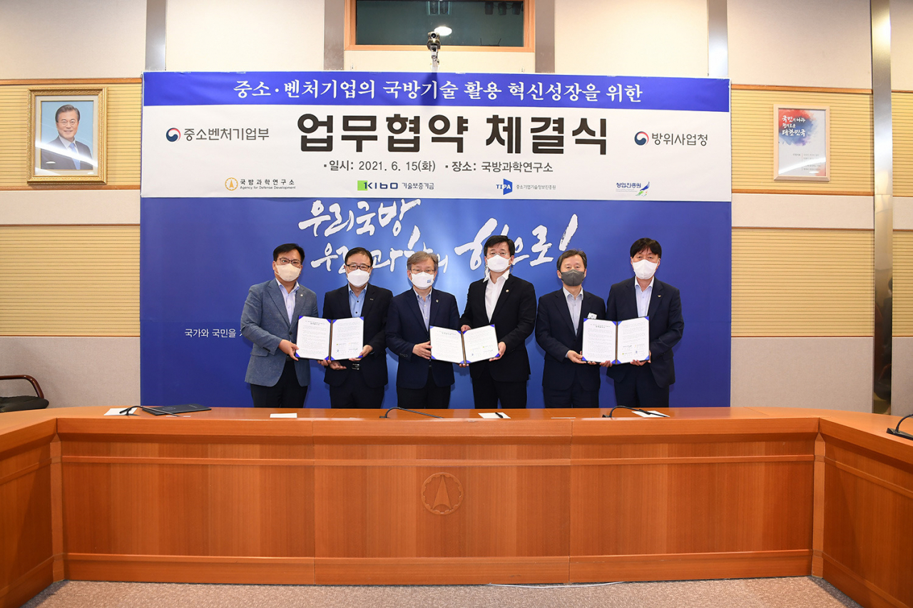 15일 열린 업무협약식 모습. 왼쪽부터 이재홍 기정원장, 정윤모 기보 이사장, 중기부 권칠승 장관, 방위사업청 강은호 청장, ADD 박종승 소장, 창진원 김용문 원장.[ADD 제공]