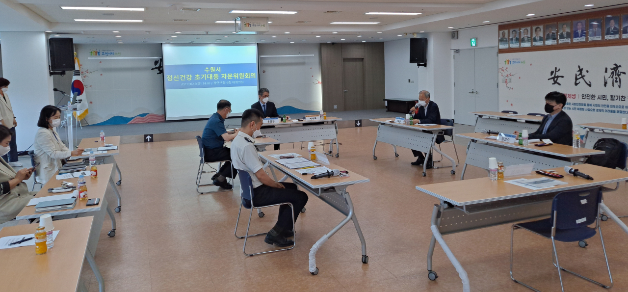 장안구청 대회의실에서 열린 ‘수원시 정신건강 초기대응 사업’ 자문위원단 회의[수원시 제공]