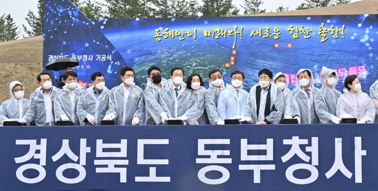 경북도는 15일 대구경북경제자유구역 포항융합기술산업지구에서 동부청사 건립 기공식을 열었다.[경북도 제공]