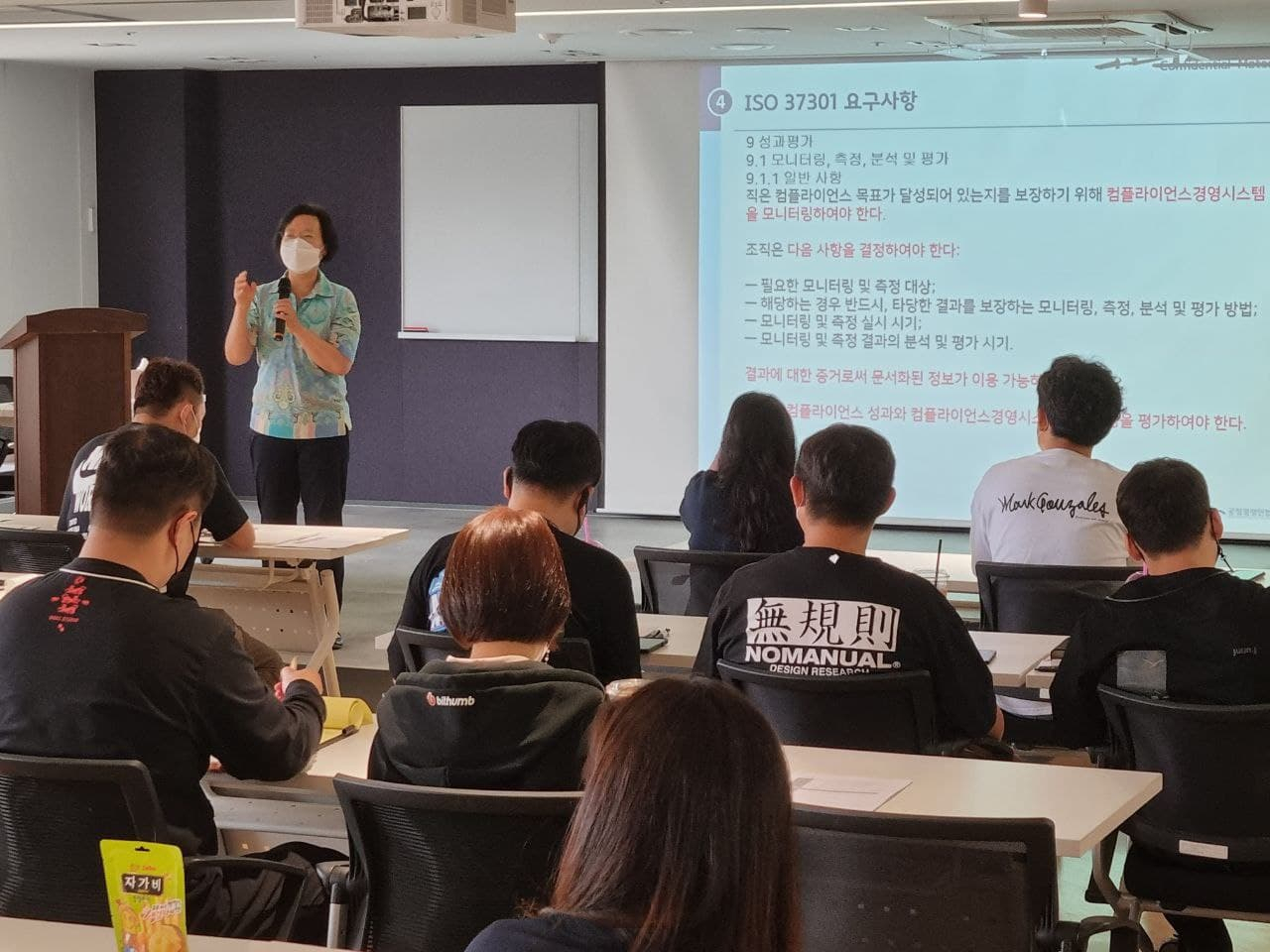 한국공정경쟁연합회 ISO 전문위원이 지난 10일 서울 강남구 빗썸 본사에서 빗썸임직원을 대상으로 준법경영 교육을 진행하고 있다. [빗썸코리아 제공]