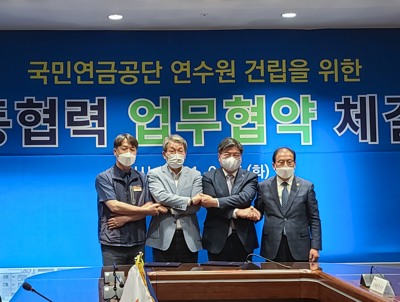 김용진 국민연금공단 이사장(오른쪽 2번째)이 공단 본부에서 '국민연금 연수원 건립' 업무협약을 체결한후 유진섭 정읍시장(3번째),조상중 정읍시의회 의장(1번째), 최강섭 공단 노조위원장 등과 기념촬영을 하고 있다. [국민연금공단 제공]