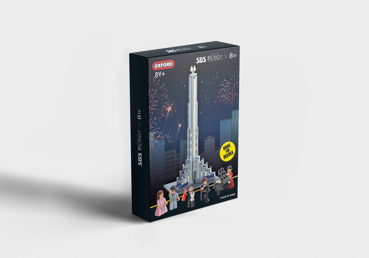 SK브로드밴드가 SBS 드라마 ‘펜트하우스’와 합작해 제작한 한정판 굿즈(goods). [SK브로드밴드 제공]