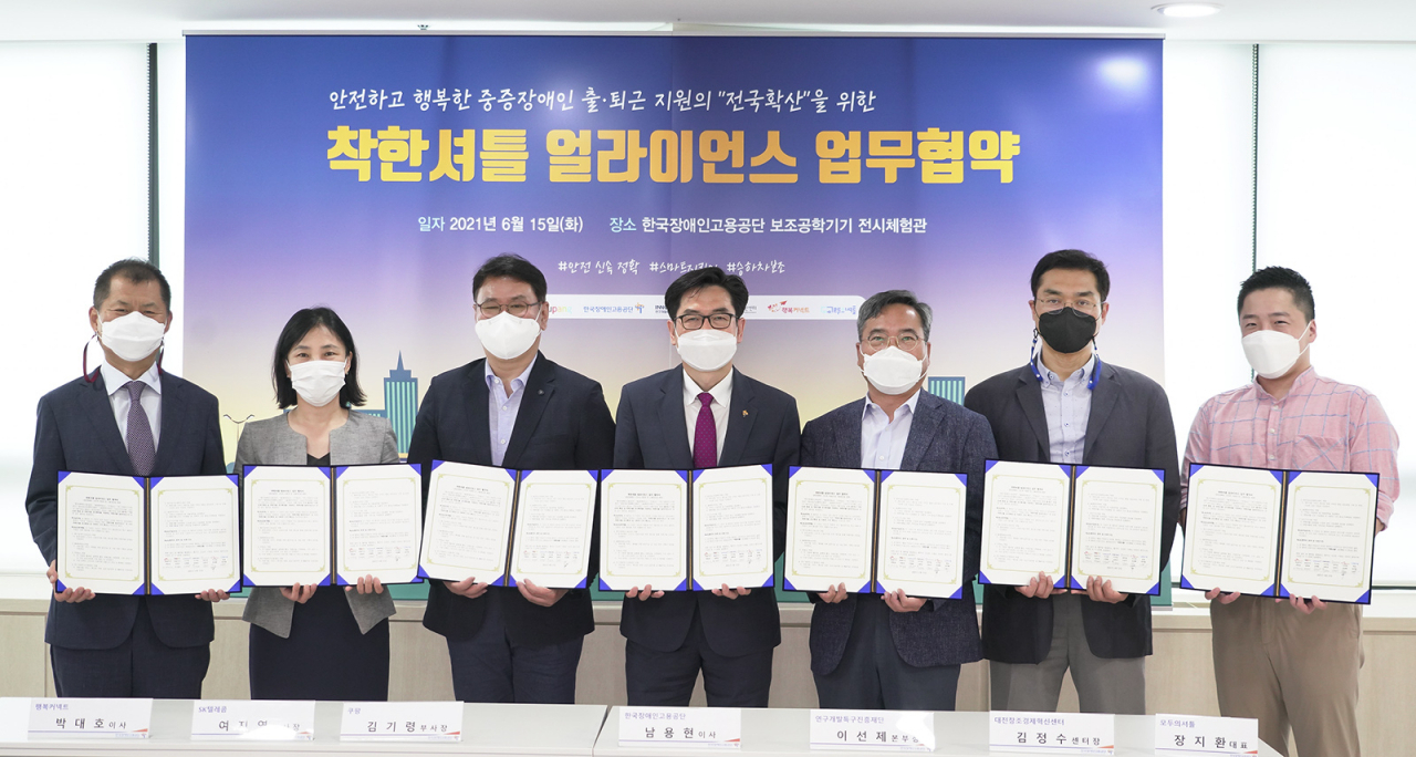지난 15일 성남시 분당구 한국장애인고용공단에서 열린 ‘착한셔틀 얼라이언스 협약식’에서 관계자들이 기념사진을 찍고 있다. 사진 왼쪽부터 박대호 행복커넥트 상임이사, 여지영 SK텔레콤 오픈콜라보담당, 김기령 쿠팡 부사장, 남용현 한국장애인고용공단 이사, 이선제 연구개발특구진흥재단 본부장, 강태현 대전창조경제혁신센터 본부장, 장지환 모두의셔틀 대표 [SK텔레콤 제공]