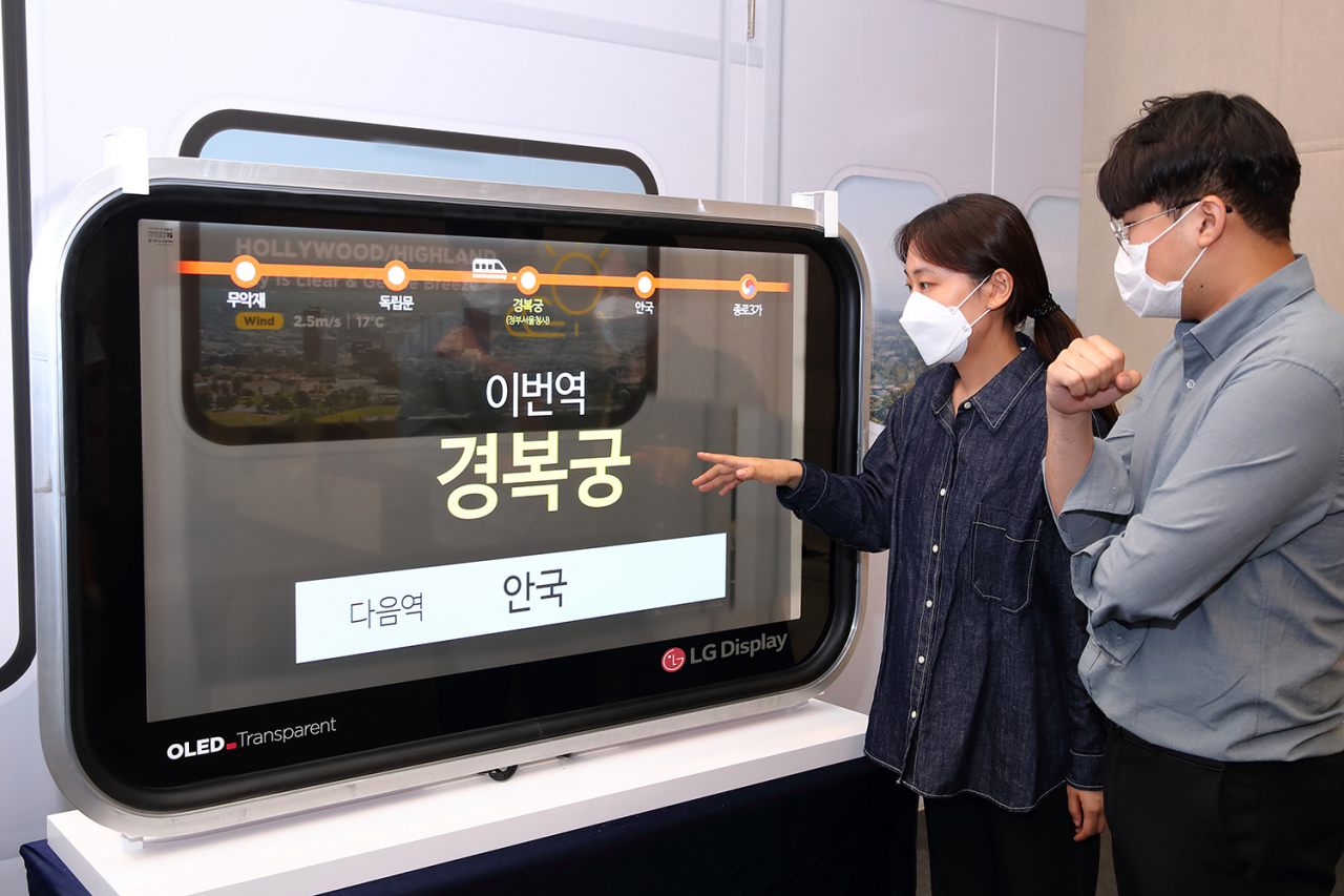 16일 부산 벡스코에서 열린 부산국제철도기술산업전에서 관람객들이 LG디스플레이 부스에서 철도용 투명 OLED 패널을 살펴보고 있다. [LG디스플레이 제공]