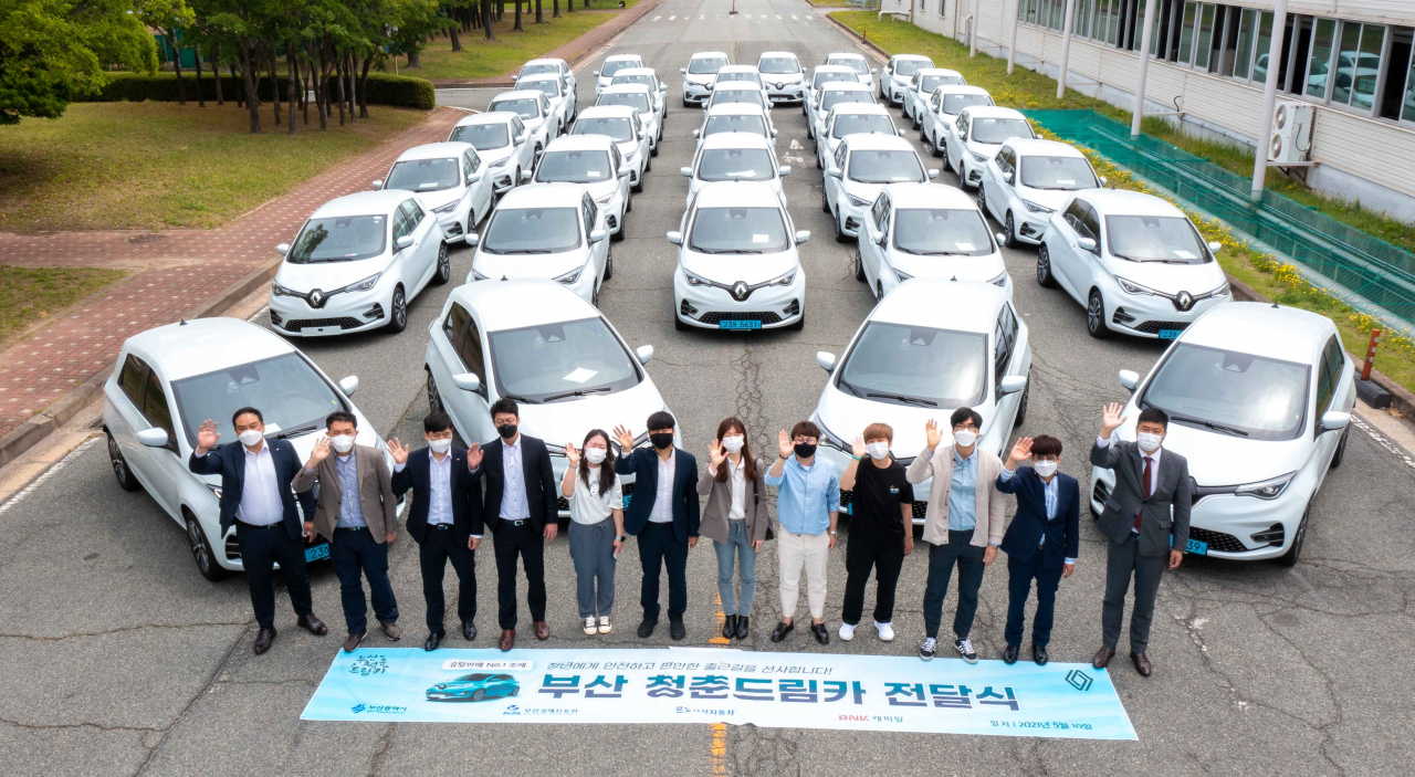 지난 5월 10일 열린 부산청춘드림카 1차 전달식 모습. [르노삼성차 제공]
