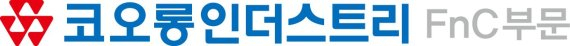 코오롱인더스트리 FnC부문 CI [코오롱 FnC 제공]