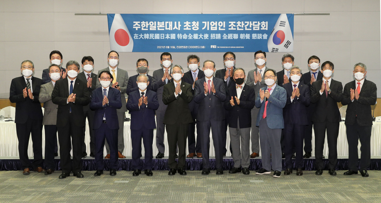 허창수 전경련 회장(앞줄 왼쪽 일곱번째)과 아이보시 코이치 신임 주한일본대사(여섯번째)를 비롯한 내빈들이 16일 전경련회관 컨퍼런스센터에서 열린 '주한일본대사 초청 기업인 간담회'에 참석해 기념촬영을 하고 있다. [전경련 제공]