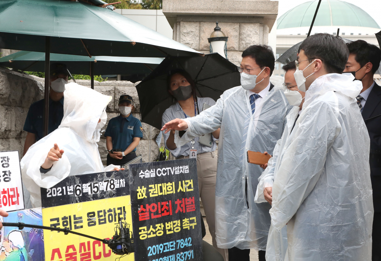 송영길 더불어민주당 대표가 지난 15일 서울 여의도 국회 정문 앞에서 수술실 CCTV 설치를 요구하며 1인 시위 중인 의료사고 피해자 고 권대희씨 유가족인 이나금 의료정의실천연대대표를 만나 대화하고 있다. [연합]