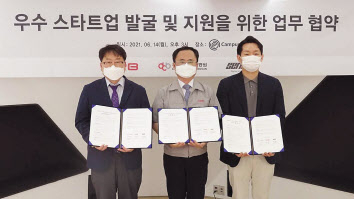 시리즈벤처스는 ㈜디알비동일, 부산디자인진흥원과 관련 업무협약을 맺었다.