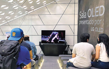 멕시코국립영화관 시네테카나시오날(Cineteca Nacional) 내에 설치된 LG 올레드 TV 전용 상영관에서 관람객들이 LG 올레드 TV로 영화를 시청하고 있다. [LG전자 제공]