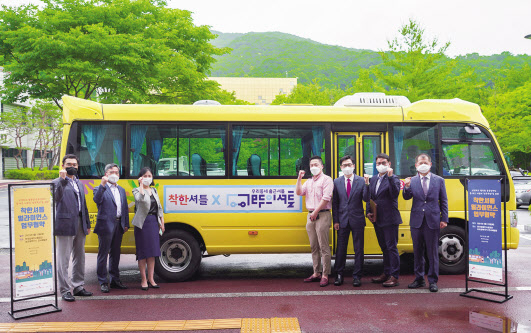 지난 15일 성남시 분당구 한국장애인고용공단에서 열린 ‘착한셔틀 얼라이언스 협약식’에서 관계자들이 기념사진을 찍고 있다. 왼쪽부터 강태현 대전창조경제혁신센터 본부장, 이선제 연구개발특구진흥재단 본부장, 여지영 SK텔레콤 오픈콜라보담당, 장지환 모두의셔틀 대표, 남용현 한국장애인고용공단 이사, 김기령 쿠팡 부사장, 박대호 행복커넥트 상임이사. [SK텔레콤 제공]