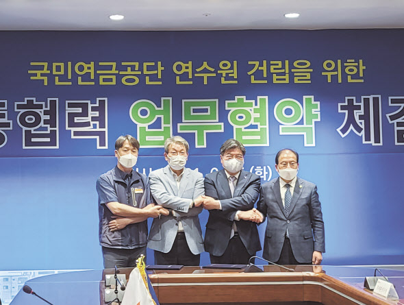 김용진(오른쪽 두 번째) 국민연금공단 이사장이 공단 본부에서 ‘국민연금 연수원 건립’ 업무협약을 체결한 후 유진섭(세 번째) 정읍시장, 조상중(첫 번째) 정읍시의회 의장, 최강섭 공단 노조위원장 등과 기념촬영을 하고 있다. [국민연금공단 제공]