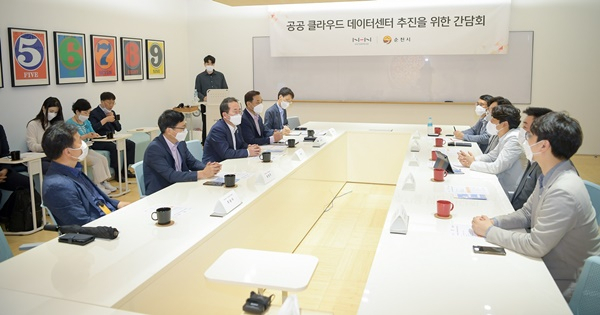 허석 순천시장(왼쪽 세번째)이 15일 판교 NHN 본사를 찾아 공공클라우드 데이터센터 간담회를 갖고 있다.