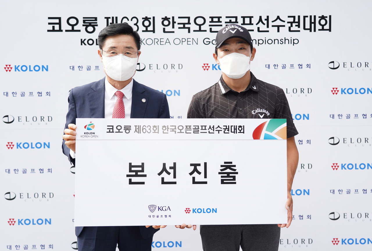 한국오픈 최종예선을 통과해 본선에 오른 염서현(우)과 코오롱 송승회 전무.[한국오픈 조직위]