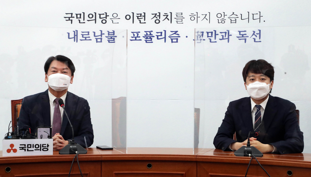 안철수 국민의당 대선후보(왼쪽)와 이준석 국민의힘 대표. [이상섭 기자]